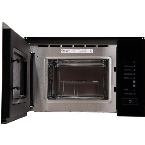 Микроволновая печь Making Oasis Everywhere MW-SGB