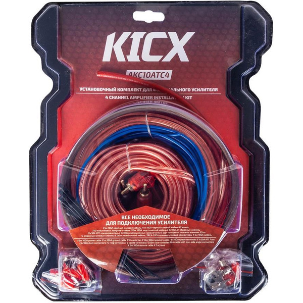 Комплект проводов KICX AKC10ATC4