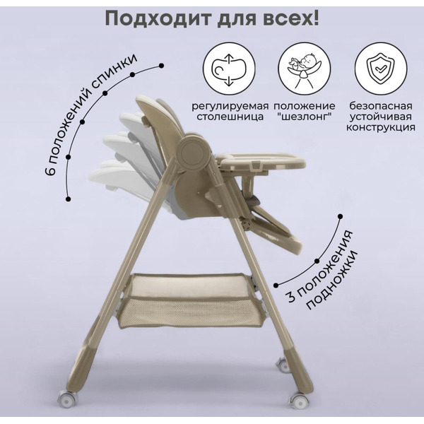 Стульчик для кормления Bubago Albert BG 138-2 (Бежевый)