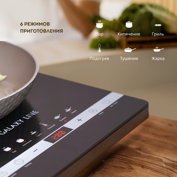 Настольная плита Galaxy GL3030