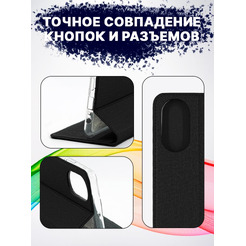 Чехол-книга BINGO Book для HONOR X7 черный