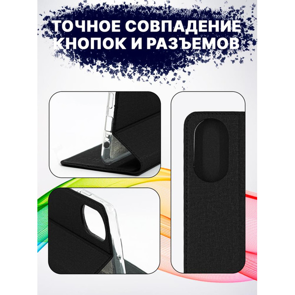 Чехол-книга BINGO Book для HONOR X7 черный