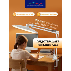 Светильник бестеневой TRUENERGY TASK 32000