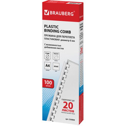 Пластиковая пружина для переплета BRAUBERG A4 6 мм 100 шт 530808 (белый)