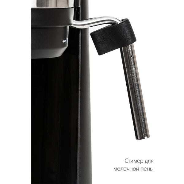 Кофеварка Pioneer CM106P (черный)