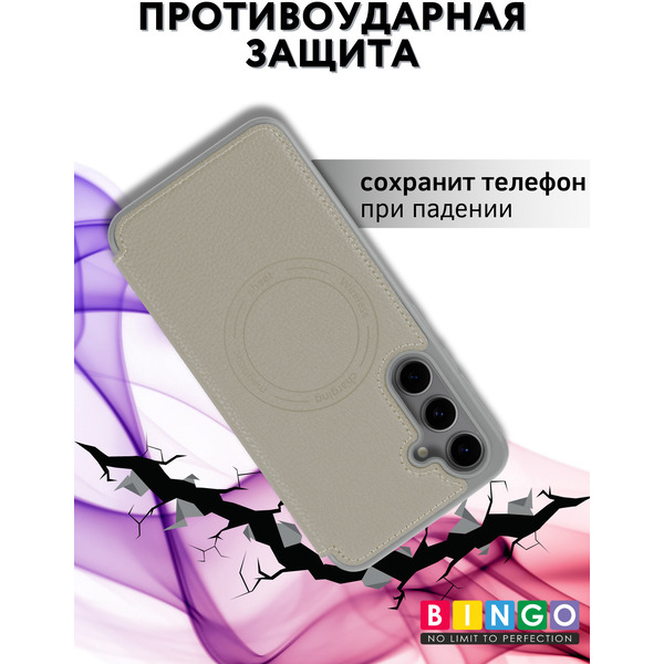 Чехол-книжка Bingo Flip Style для Samsung S24 FE (бежевый)