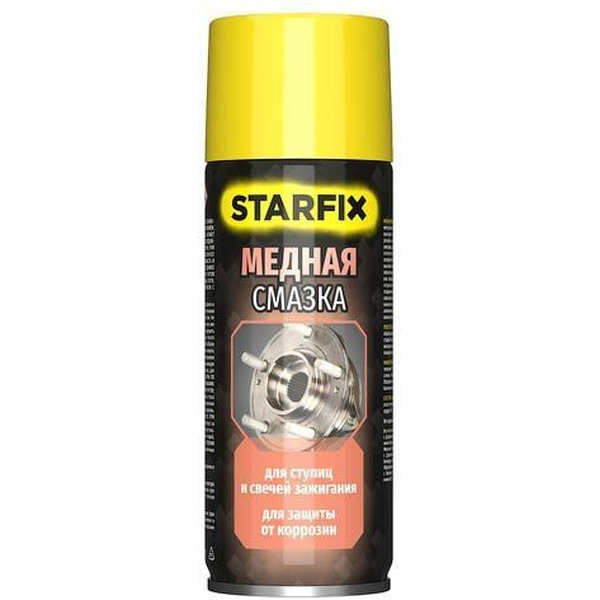 Смазка медная STARFIX SM-85679-1