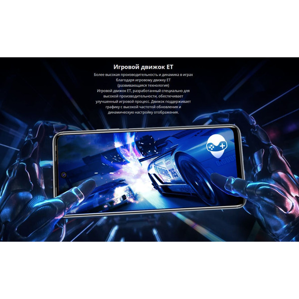 Смартфон Tecno Pova 2 4GB/64GB (черный)