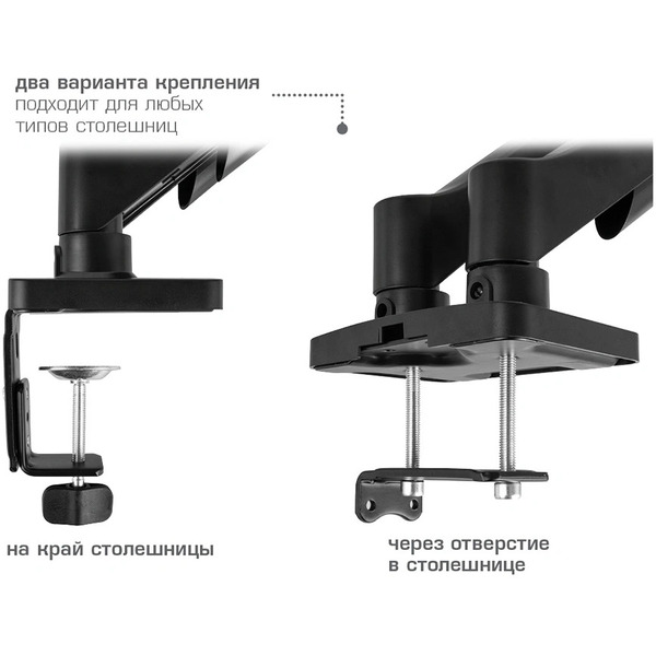 Кронштейн для монитора Arm Media LCD-T23