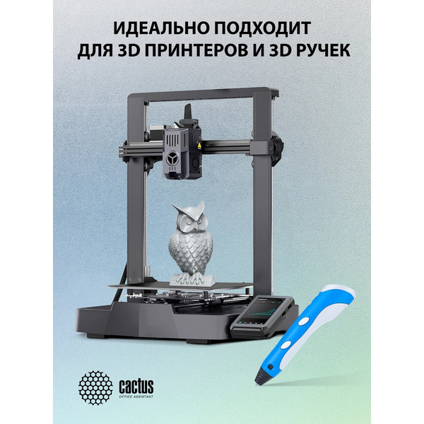 Пластик CACTUS CS-3D-PLA-1KG-DARKGN