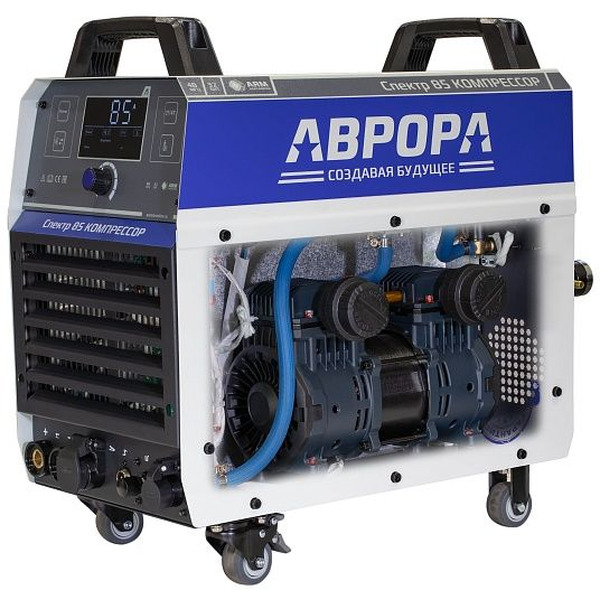 Аппарат плазменной резки Aurora Спектр 85 компрессор 41648
