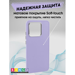 Бампер Bingo Metal для XIAOMI Redmi 10C Фиолетовый