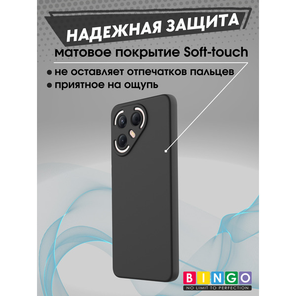 Бампер Bingo Liquid TPU TECNO Pova 7 Pro Черный