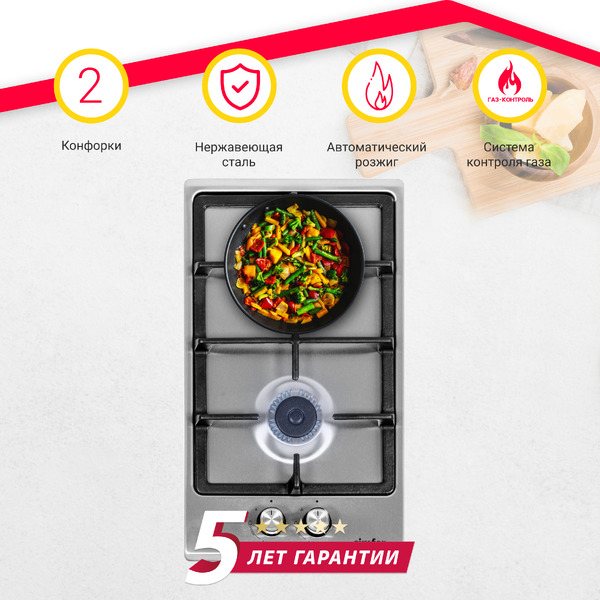 Варочная поверхность газовая Simfer H30V20M570
