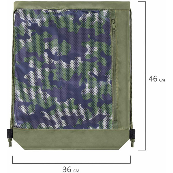 Мешок для обуви ЮНЛАНДИЯ 271613