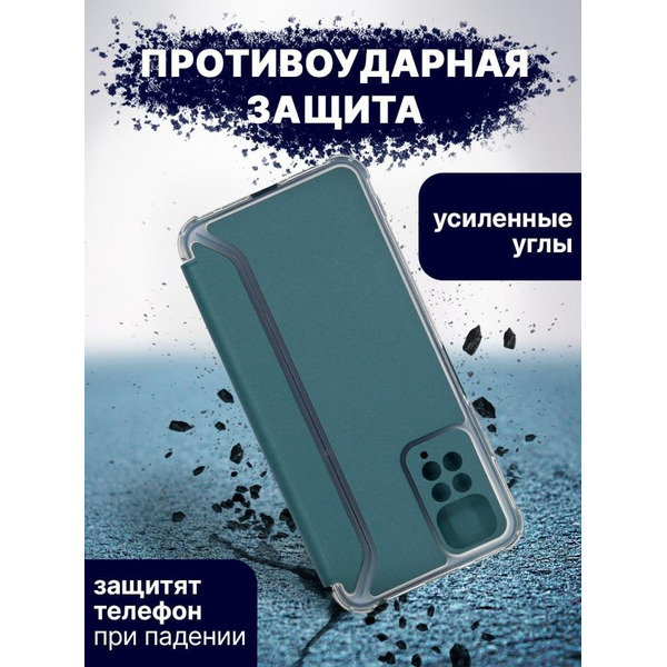 Чехол-книга Bingo Corner для XIAOMI Redmi Note 11/Note 11S Зеленый