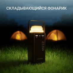 Внешний аккумулятор Digma DGPF50B 50000mAh (черный)