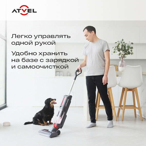 Вертикальный моющий пылесос Atvel F16 Ultimate