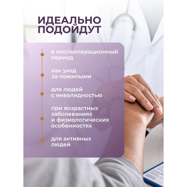 Трусы впитывающие для взрослых AKTIVOLIFE L (10шт)