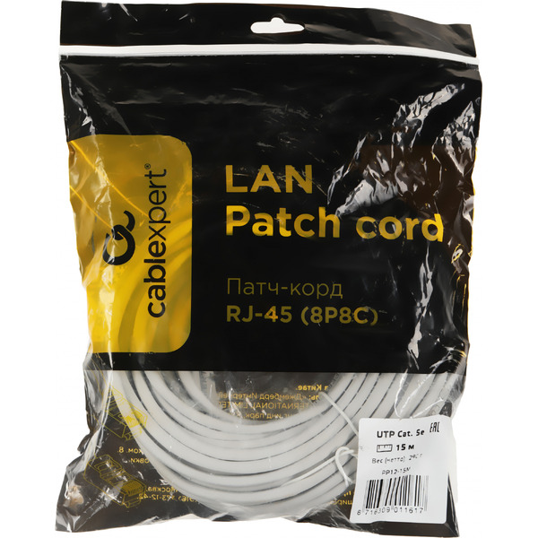 Кабель Cablexpert PP12-15M