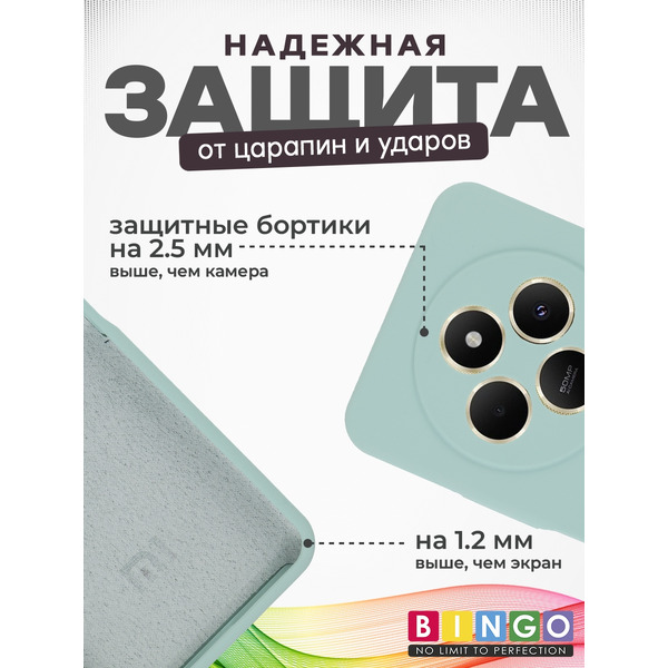 Бампер Bingo Silicone Case XIAOMI Redmi 14C/POCO C75 Бирюзовый