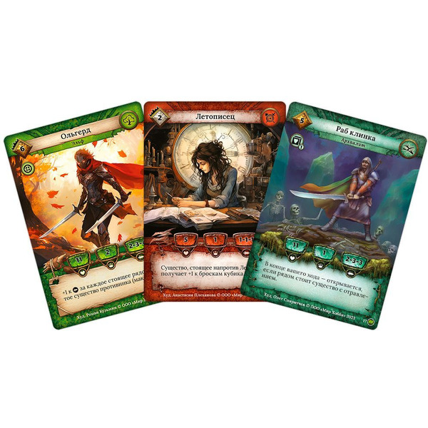 Настольная игра HOBBY WORLD Берсерк. Набор для начинающих. Легенды Лаара 915779