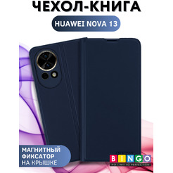 Чехол-книга Bingo Magnetic для HUAWEI nova 13 Темно-синий
