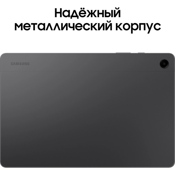 Планшет Samsung Galaxy Tab A9+ Wi-Fi 64GB (серый)