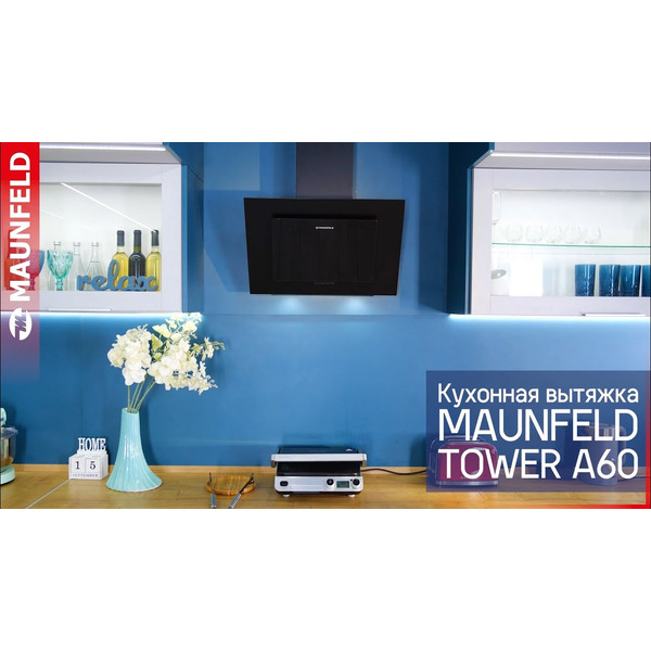 Кухонная вытяжка MAUNFELD Tower A 60 (черный)