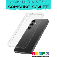 Бампер Bingo TPU 2.0mm для SAMSUNG S24 FE Белый