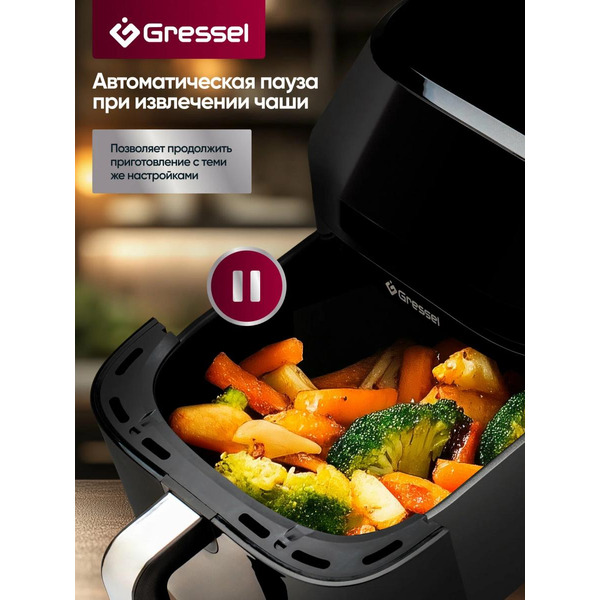 Аэрогриль Gressel GAF-1823