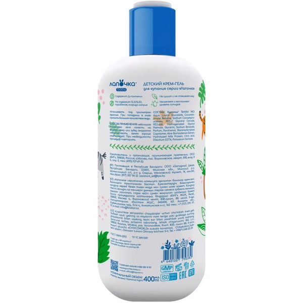 Крем-гель Лапочка для купания 400 мл (95382)