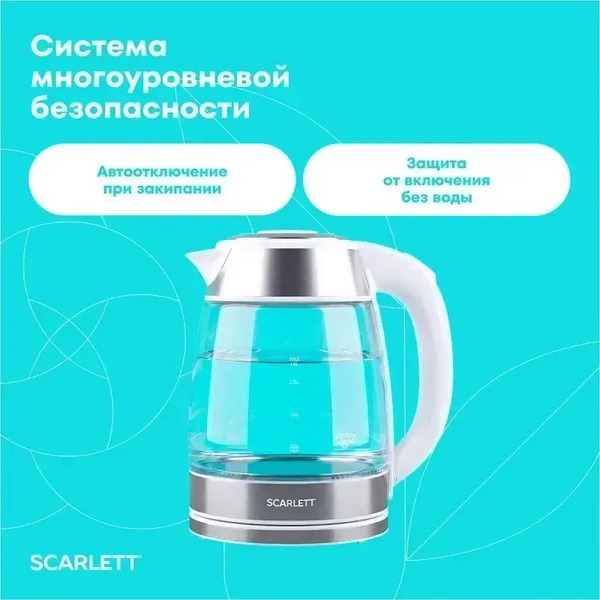 Электрический чайник Scarlett SC-EK27G109
