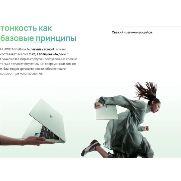 Ноутбук Huawei MateBook 14 FlemingH FLMH-X 53014QLH