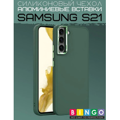 Бампер Bingo Metal для SAMSUNG S21 Зеленый