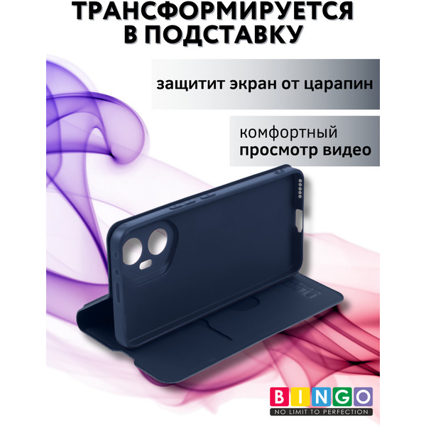 Чехол-книжка Bingo Magnetic для Honor 300 (темно-синий)