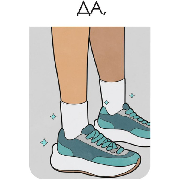 Настольная игра Hobby World Да, но 915968