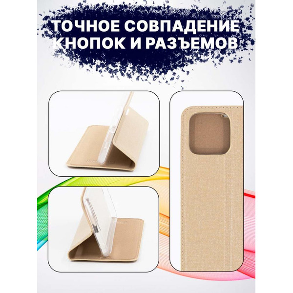 Чехол-книга Bingo Book для HONOR X8 Золотистый