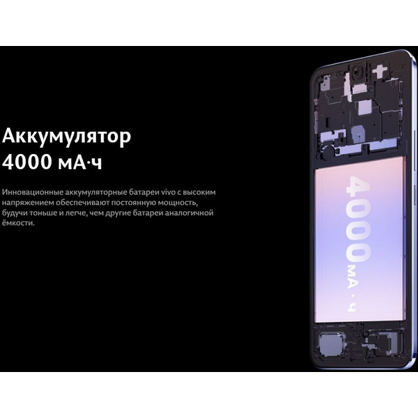 Смартфон vivo V21 8Gb/256Gb Sunset Dazzle