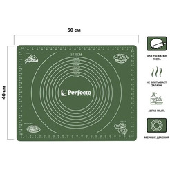 Коврик для теста PERFECTO LINEA NATURAL GREEN 23-504013