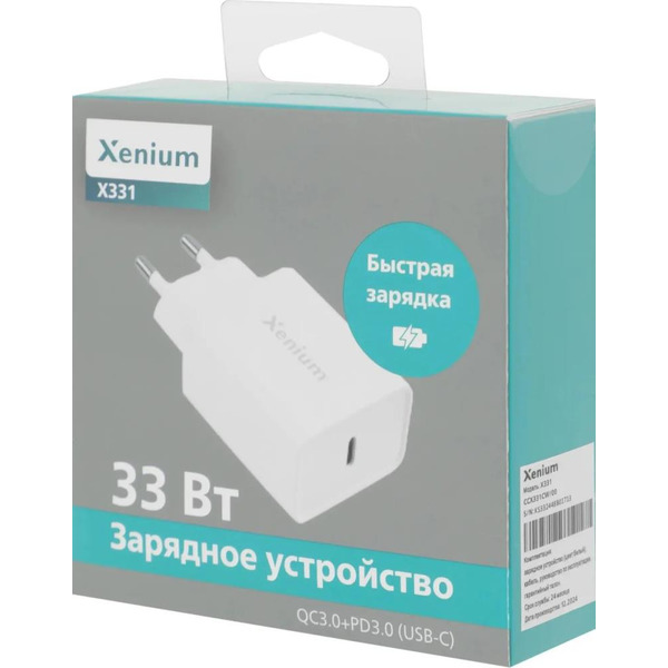 Зарядное устройство Xenium X331 (CCX331CW/00)