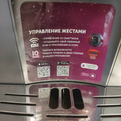 Кофемашина POLARIS PACM 2085GC WIFI IQ Home (Графитовый)