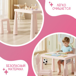 Комплект мебели с детским столом NINO Polo BS-8836 (Pink)