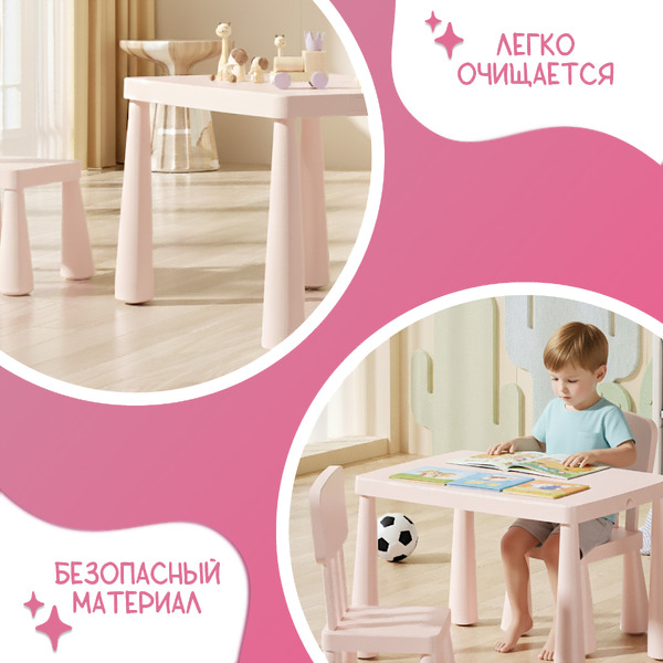 Комплект мебели с детским столом NINO Polo BS-8836 (Pink)