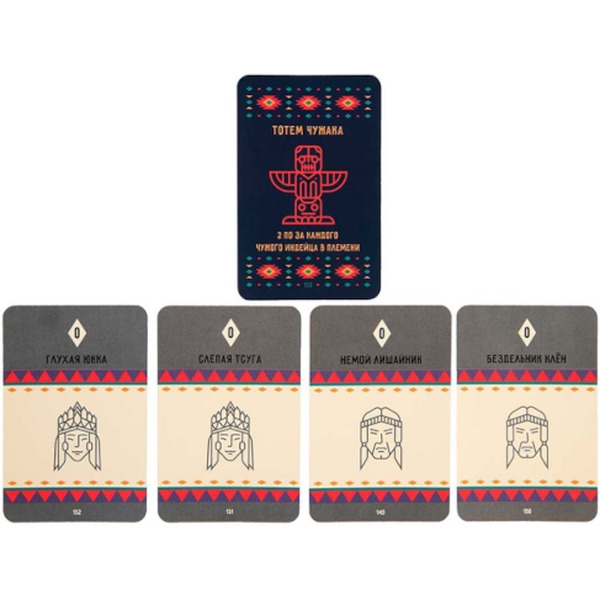 Настольная игра Cosmodrome Games Индейцы. Расширенное издание 52071