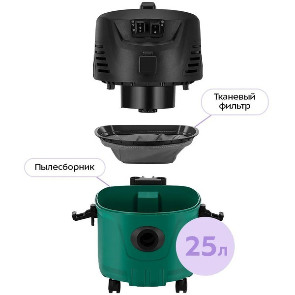 Паровой пылесос Kitfort КТ-5542