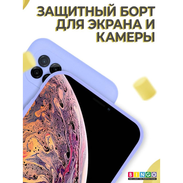 Бампер Bingo Liquid TPU для REALME C21 Фиолетовый