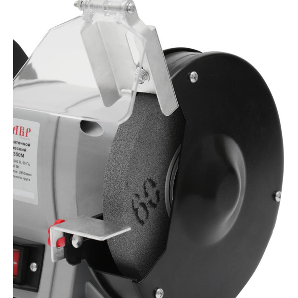 Станок точильный STAVR СЗЭ-175/350М (ст175-350мсзэ)