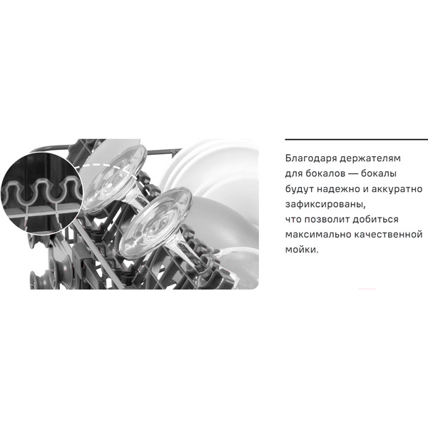 Встраиваемая посудомоечная машина MAUNFELD MLP-123I