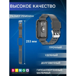 Ремешок для умных часов Bingo Mono Transparent для Huawei Watch Fit/Watch FIT 2/Watch FIT New (черный)